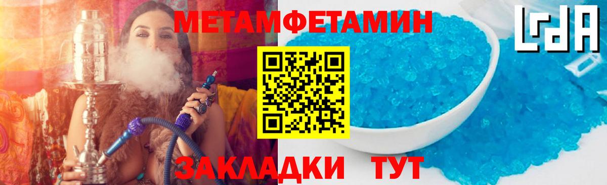 Борзя  АМФЕТАМИН  Вход с VPN  АМФЕТАМИН  АМФЕТАМИН 97% 