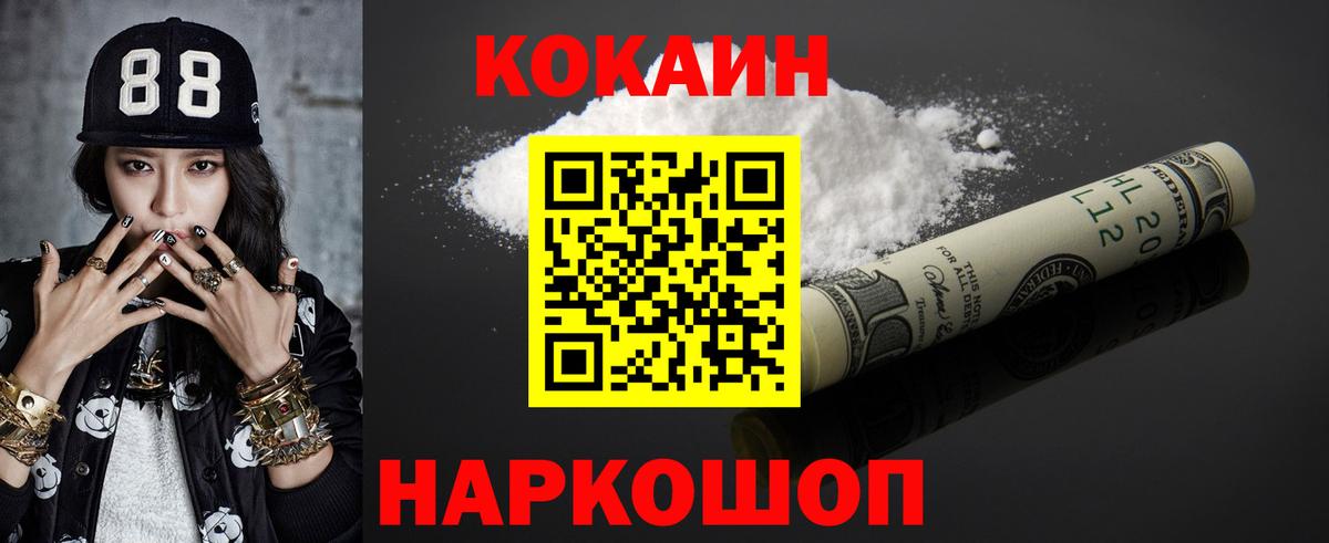 COCAIN 98% Борзя