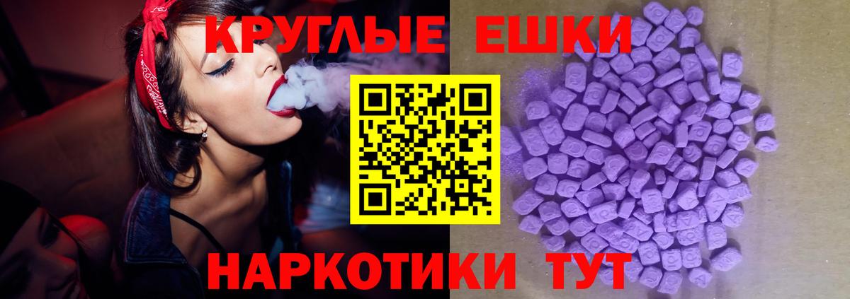 ЭКСТАЗИ Philipp Plein  Ecstasy Cube  Борзя  Вход с VPN 