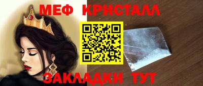 ALPHA PVP Кандалакша