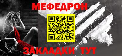 ALPHA PVP Кандалакша