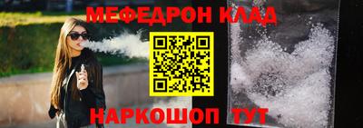 MDMA Канаш