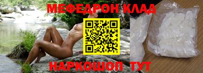 MDMA Канаш