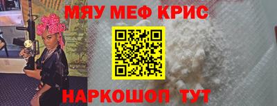 тгк Камышлов