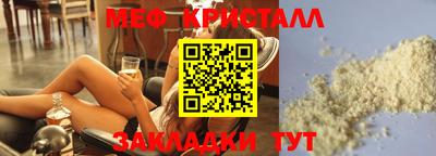 MDMA Канаш