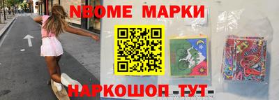 MDMA Канаш