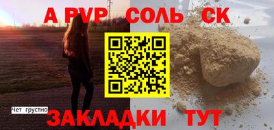 тгк Камышлов