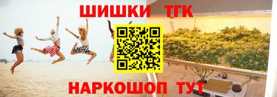 ALPHA PVP Кандалакша