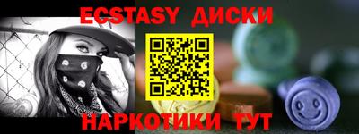 тгк Камышлов