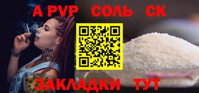 тгк Камышлов