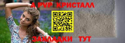 MDMA Канаш