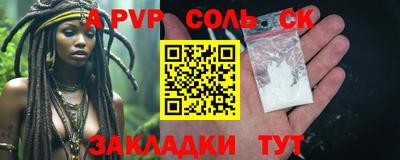 тгк Камышлов