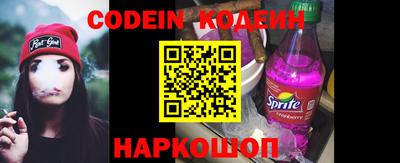 тгк Камышлов