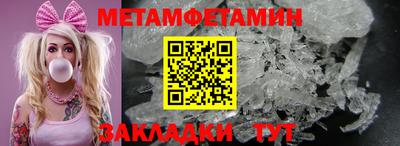 тгк Камышлов