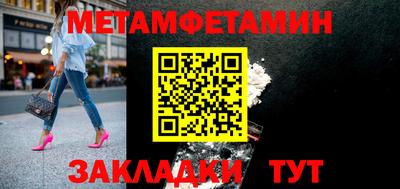 ALPHA PVP Кандалакша