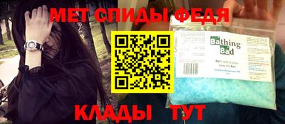 ALPHA PVP Кандалакша