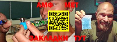 тгк Камышлов