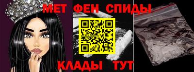 ALPHA PVP Кандалакша