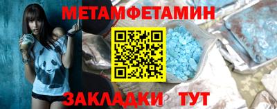 ALPHA PVP Кандалакша