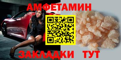 тгк Камышлов