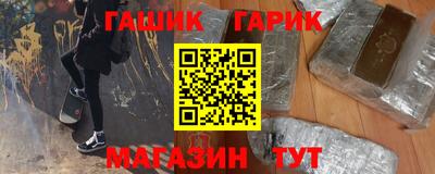 тгк Камышлов