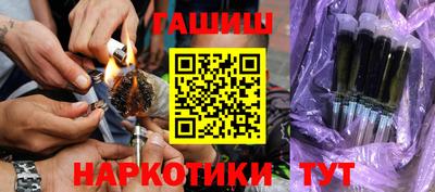 тгк Камышлов