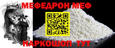 тгк Камышлов