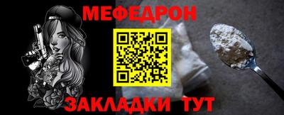 MDMA Канаш