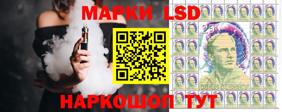Наркотические марки  Марки 25I-NBOMe 1,8мг  Вход с VPN  Борзя 