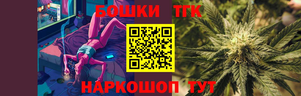 Каннабис OG Kush  Вход с VPN  Конопля VHQ  Борзя  Шишки марихуана гибрид 
